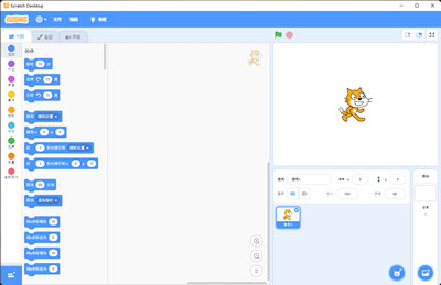 Scratch面向儿童的互动编程免费下载