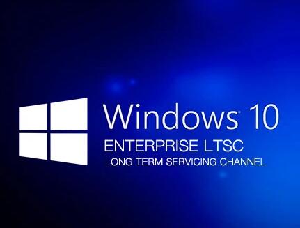 Windows 10 LTSC 2021 企业官方原版 ISO 镜像下载