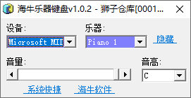 海牛乐器键盘