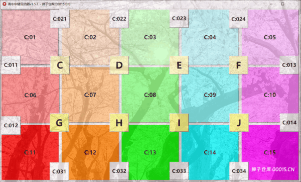 海牛中键启动器
