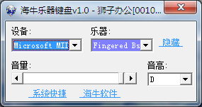 海牛乐器键盘