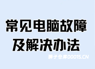共享打印机0x0000011b无法连接